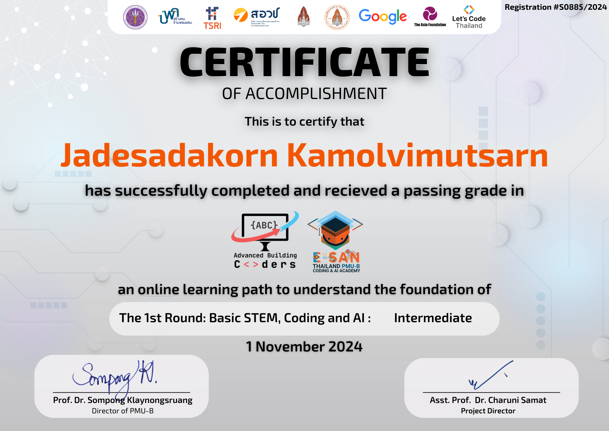 Certificate 12